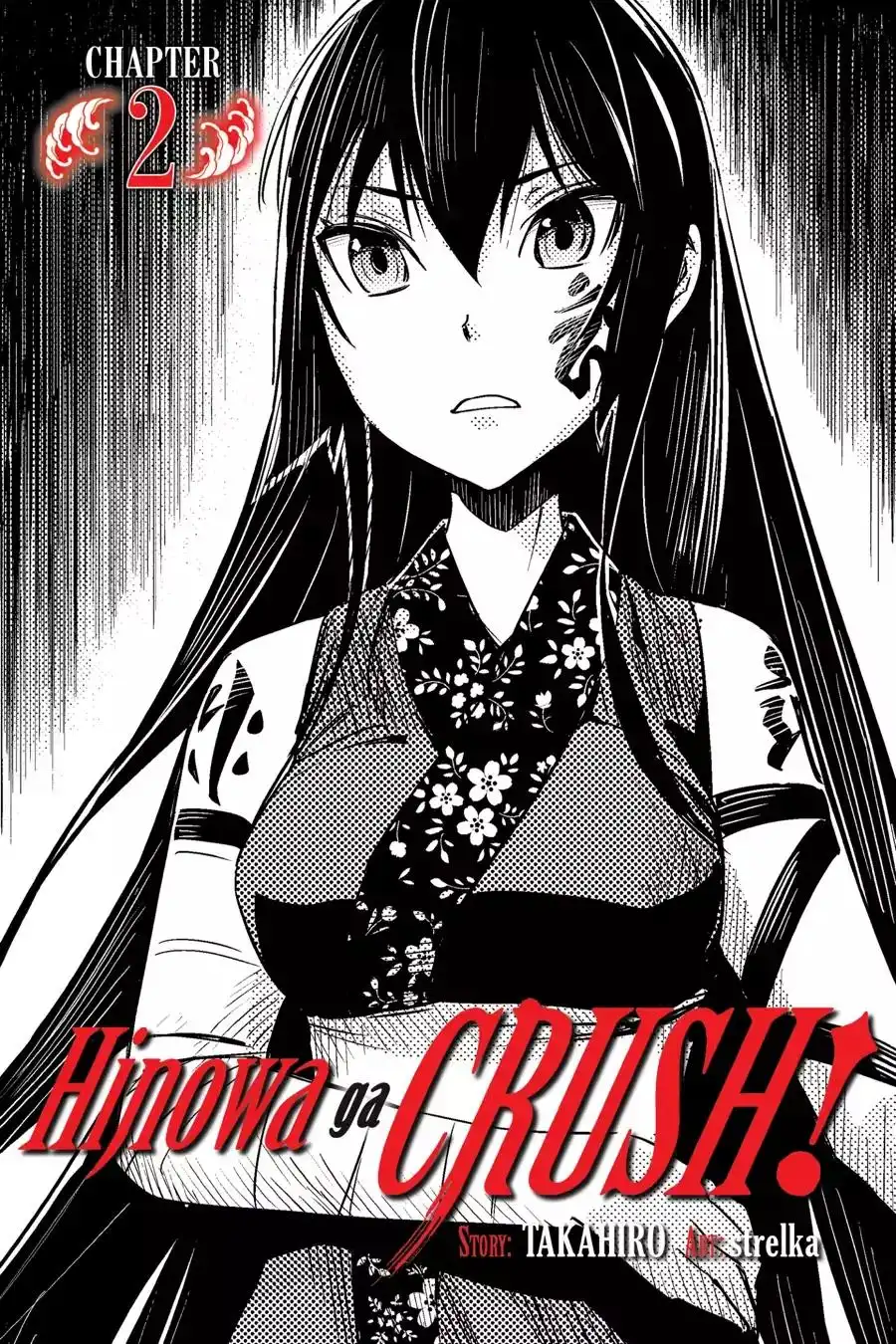 Hinowa Conquers! Chapter 2 1